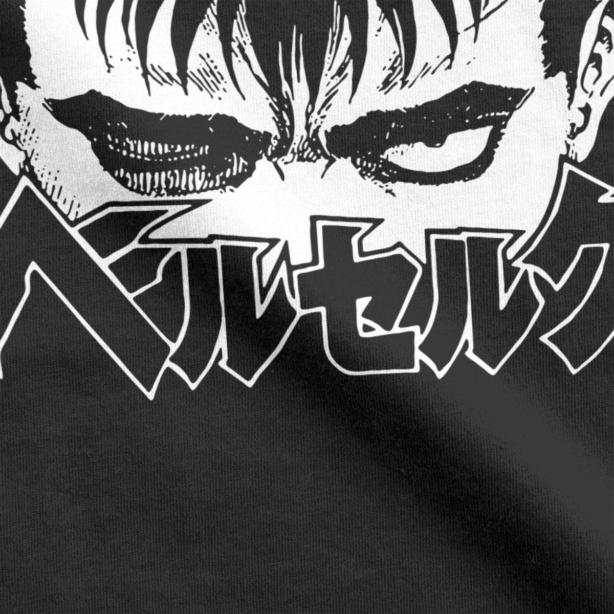 GUTS GRINNING TEE